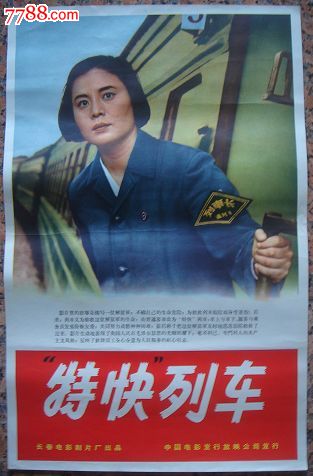 中南大学毕业生打印成绩单